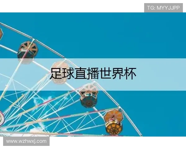 ✅体育直播🏆世界杯直播🏀NBA直播⚽- 中国将全面实施水资源费改税试点- sports